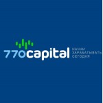 Отзывы о 770capital