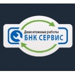 Отзывы о БНК Сервис