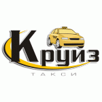 Отзывы о Такси Круиз