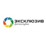Отзывы о Фотостудия Эксклюзив
