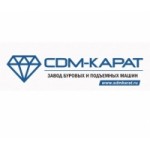 Отзывы о Завод буровых машин «СДМ-КАРАТ»