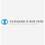 Отзывы о ООО Гальцевы и Фон Герц