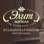 Отзывы о Компания «Элит Мебель»