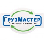 Отзывы о грузмастер.рф