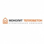 Отзывы о Строительная компания Монолит теплобетон