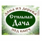 Отзывы о Компания «Стильная Дача»