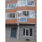 Отзывы о ООО Мастерская Ремонта