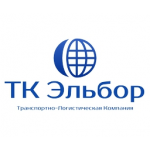 Отзывы о ТК Эльбор