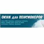 Отзывы о Окна для пенсионеров