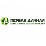 Отзывы о перваядачная.рф комплексное благоустройство