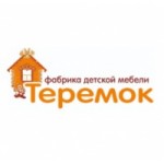 Отзывы о Фабрика детской мебели "Теремок"