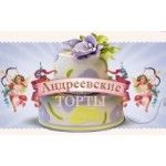 Отзывы о Кондитерская Андреевские торты