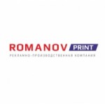 Отзывы о Romanov-print.ru наружная реклама в Москве
