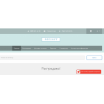 Отзывы о Интернет-магазин REESOFT.RU