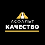 Отзывы о Компания "Асфальт - Качество"