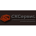 Отзывы о Компания СКСервис
