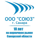 Отзывы о Компания Союз г. Самары