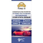 Отзывы о Группа компаний У Сервис +