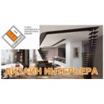 Отзывы о Дизайн интерьера Leo Company