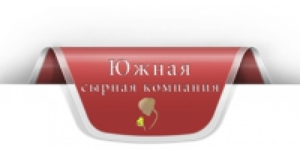 южная компания ростов. южная транспортная компания ростов-на-дону. южная компания ростов. утилизирующая компания. ооо гипросинтез сро ноприз.