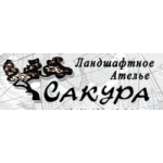 Отзывы о Ландшафтное ателье Сакура