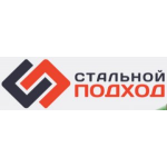 Отзывы о ООО "Стальной подход"