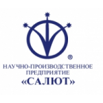 Отзывы о Научно-производственное предприятие «Салют»