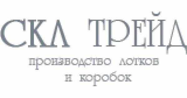 Ооо скл. Скл ТРЕЙД. ООО пластик ТРЕЙД Москва компания. Пластик ТРЕЙД Москва компания.