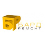 Отзывы о ООО "БАРД-Ремонт"