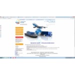 Отзывы о ООО "Специальная Доставка"