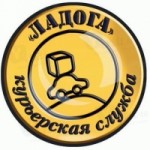 Отзывы о Курьерская служба Ладога