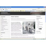 Отзывы о ПрофМедПром