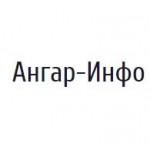 Отзывы о Ангар-Инфо