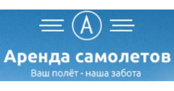 Ук самолет. Авиа плюс. Самолет плюс агентство недвижимости. Заявку на аренду самолета. Авиа плюс Воронеж.