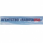 Отзывы о Агентство rabotausa.kz