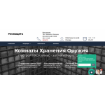 Отзывы о Росзащита