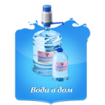 Отзывы о Родниковый край, доставка воды