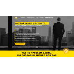 Отзывы о Бизнес Лига