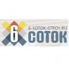 Установка забора под ключ 6-sotok-stroy.ru
