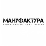 Отзывы о ООО "Мануфактура"