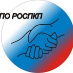 Отзывы о РОСПКП
