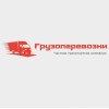Частная транспортная компания krutikoff.ru
