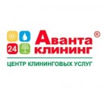 Отзывы о Аванта-Клининг Екатеринбург