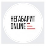 Отзывы о ООО Негабарит