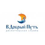 Отзывы о В добрый путь