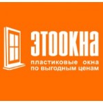 Отзывы о Компания Этоокна