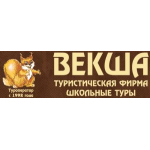 Отзывы о Туристическая фирма "Векша"