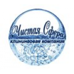 Отзывы о Чистая сфера