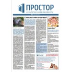 Отзывы о Агентство недвижимости Простор