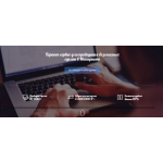 Отзывы о freelance-deal.shop